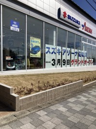 こちらにも展示してます!